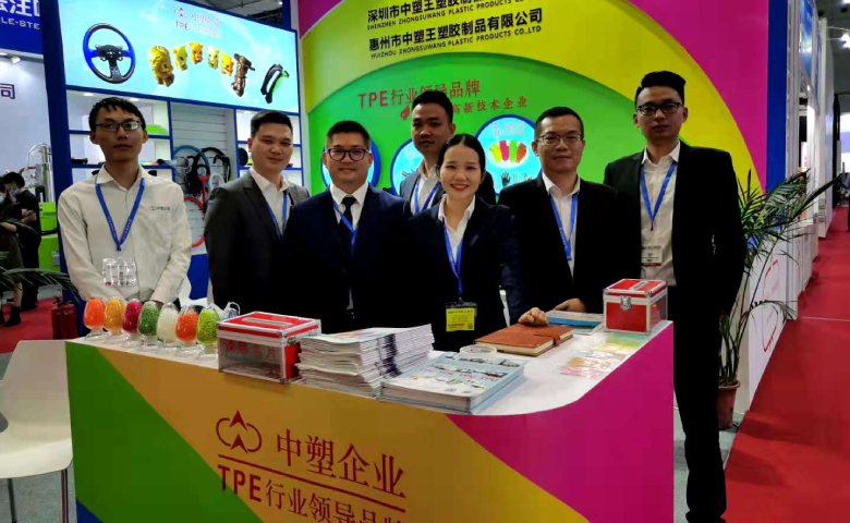 2020 DMP大灣區工業博覽會開幕 力（lì）塑帶（dài）您領略塑膠材料風采