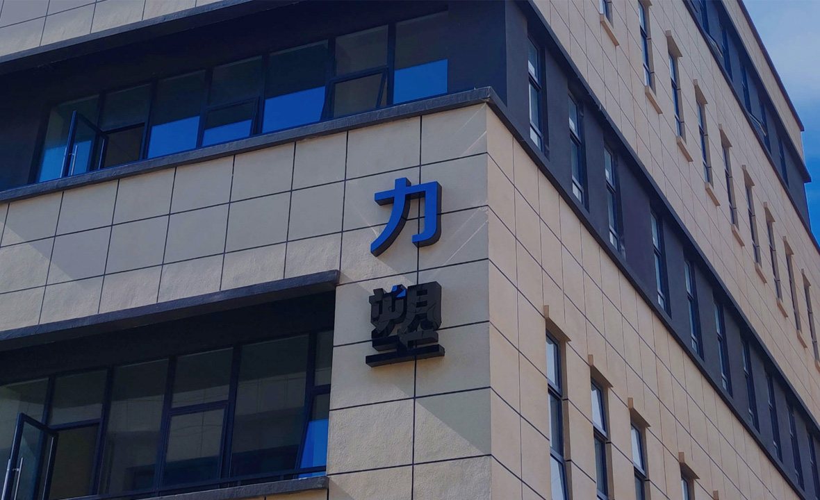 中塑企業·廣東91视频免费播放